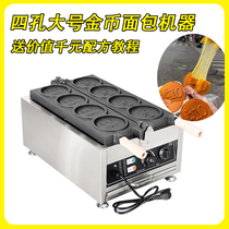 Gold Coin Bread Machine Cheese Coin Bread Bread Machine Packaging Box Numismatic Korean Play Custom Gold Coin Bread Molds