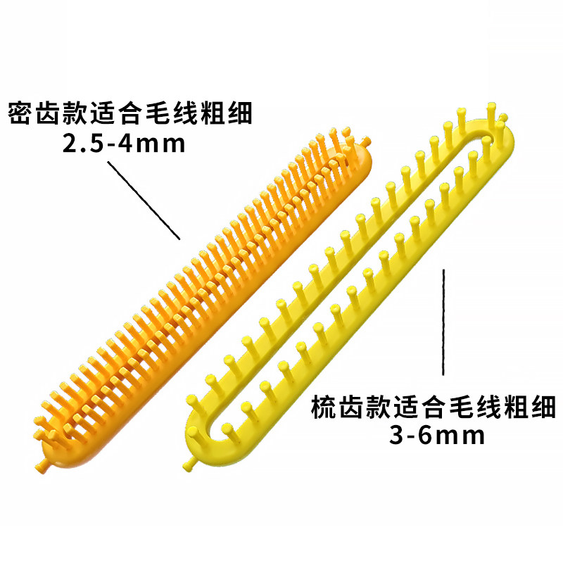 织围巾神器毛线手工编织diy手织自织围脖毛衣懒人编织器全套工具,淘宝优惠券,粉丝福利购,淘宝优惠卷