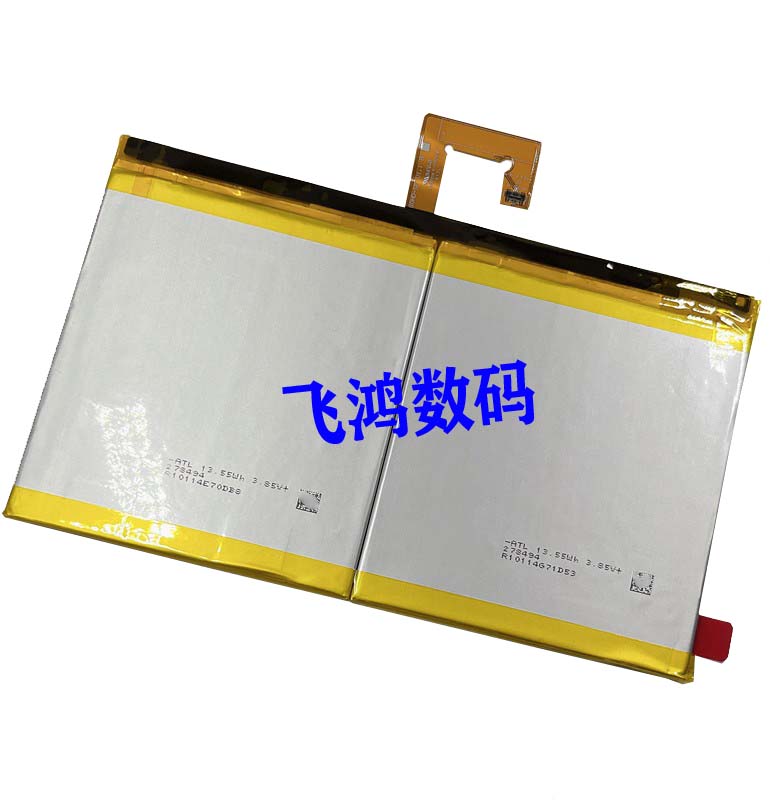 适用联想小新Pad2022 TB128FU TB223FC 启天E10C X6E6FC平板 电池 - 图0