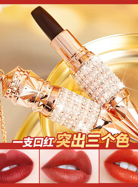 女王权杖魔法三色口红滋润保湿不沾杯不易掉色女王眼线笔睫毛膏套