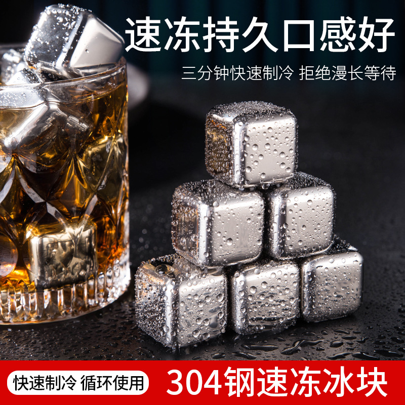 冰夹冰块推荐品牌 新人首单立减十元 21年6月 淘宝海外 冰夹冰块推荐品牌 新人首单立减十元 21年6月 淘宝海外