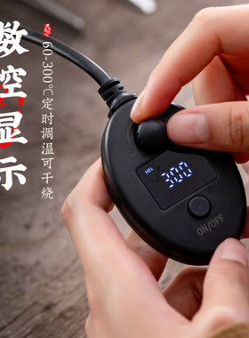 台湾芯片电熏香炉定时调温可干烧