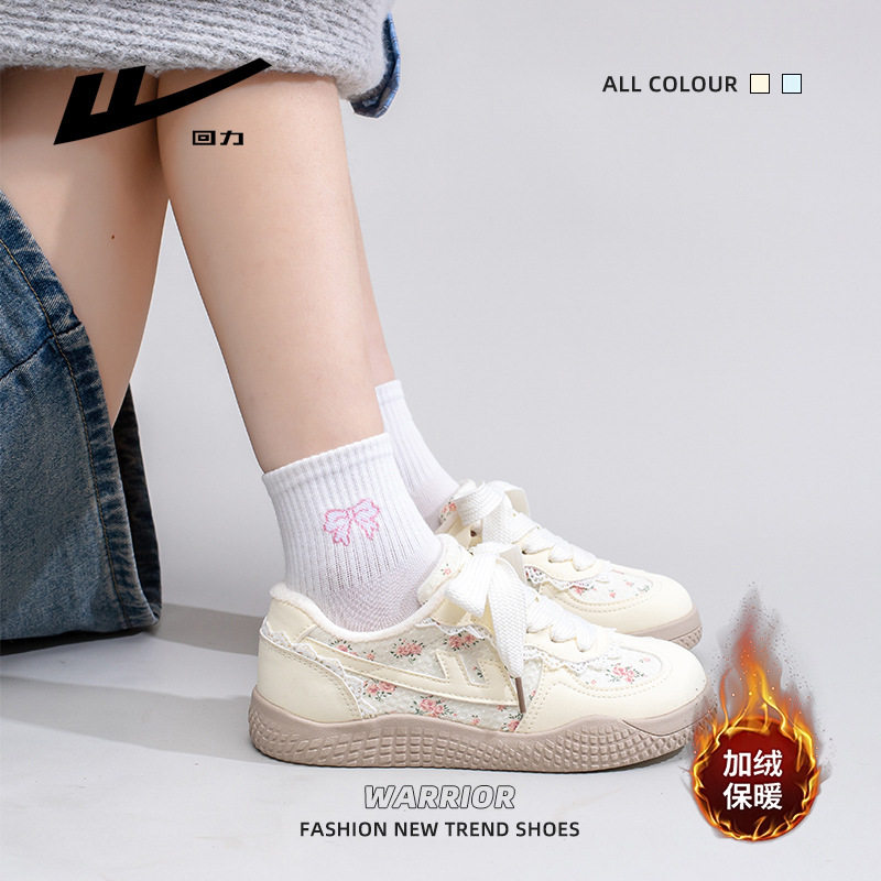 回力低帮加绒保暖德训鞋蕾丝花边小清新休闲鞋轻便学院风冬季棉鞋,淘宝优惠券,粉丝福利购,淘宝优惠卷