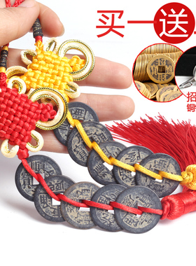 纯铜随身携带葫芦挂件五帝钱