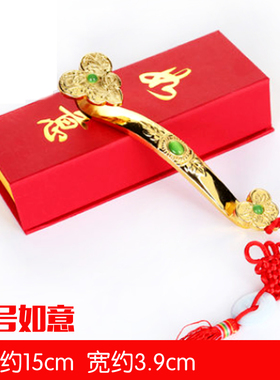 福缘合金吉祥如意居家用品摆件