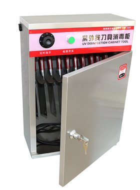 美示刀具消毒柜带锁挂墙式消毒柜