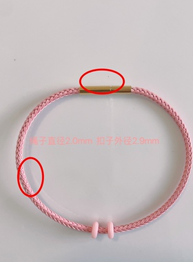 进口2mm防水钢丝手绳手链女 3D硬金黄金转运珠日韩编织皮绳小红书