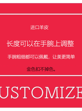 可调节转运珠红绳手链