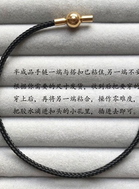 3mm防水手绳本命年红绳手链钢丝线手绳可穿串珠男女简约防水款