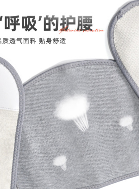 其他腰部成人护腰带新品上架
