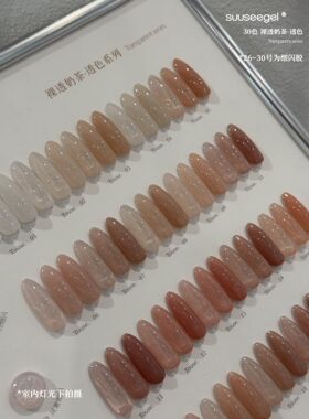 束色30色裸透奶茶透色美博会新品甲油胶美甲店套胶suuseegel