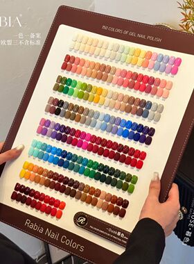 瑞比娅150色暮色美甲店开店专用流行色美甲欧盟三不含甲油胶套胶
