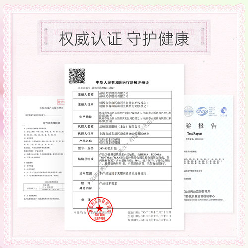 晶硕香水美瞳日抛自然舒适小大直径彩色隐形眼镜10片野姜棕黑兰花 - 图3
