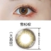 Jing Shuo nước hoa làm đẹp ngày ném màu kính áp tròng cận thị 10 mảnh kích thước đường kính thanh kiếm Xiao Xianye - Kính đeo mắt kính