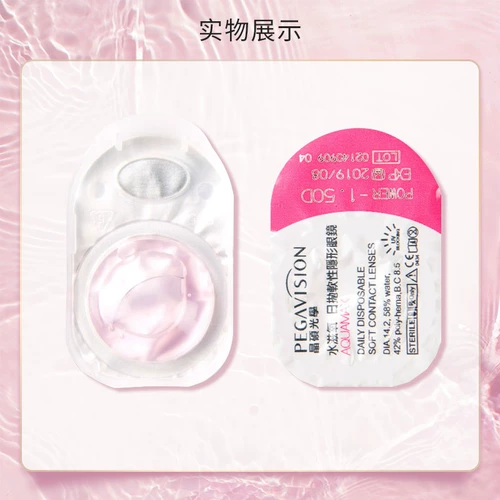 [Маленькие порошковые таблетки |