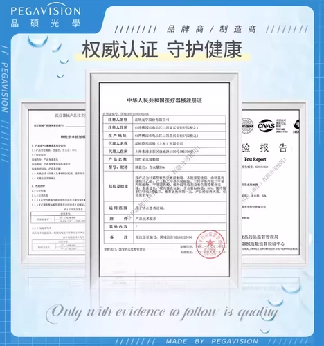 [Случайная из новой и старой упаковки] Официальный флагманский магазин Crystal Water Blue Transparent Invisible Myopic Gcles Daily Throut 20 таблеток