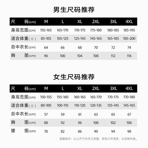 秋冬户外运动跑步马甲男女款轻薄棉服保暖背心户外健身跑步马甲 - 图2