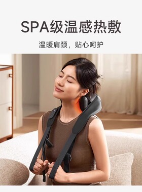 米家肩颈按摩仪米家智能按摩器仿人手颈椎腰背部斜方肌颈部揉捏