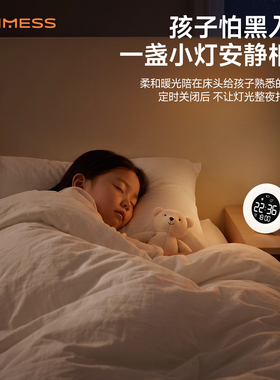 光闹钟唤醒灯学生宿舍定时小夜灯
