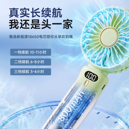 手持小风扇便携式随身小型迷你手拿充电电扇学生宿舍桌面usb风扇 - 图3