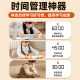 Uranus visual timer for children primary school students