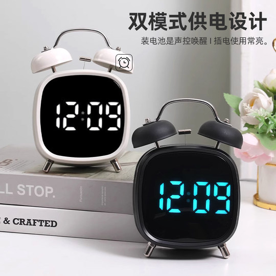 Alarm clock is a powerful wake-up tool for students