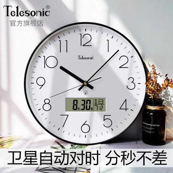 Automatically adjust the time, minute and second, no need to drill holes for installation