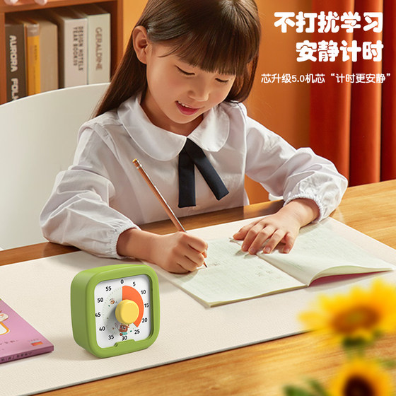 Silent timer, a special artifact for primary school students to study self-discipline, kitchen countdown timer reminder for junior high school students
