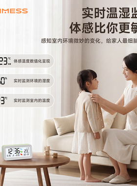 智能闹钟云波自动对时2026新款