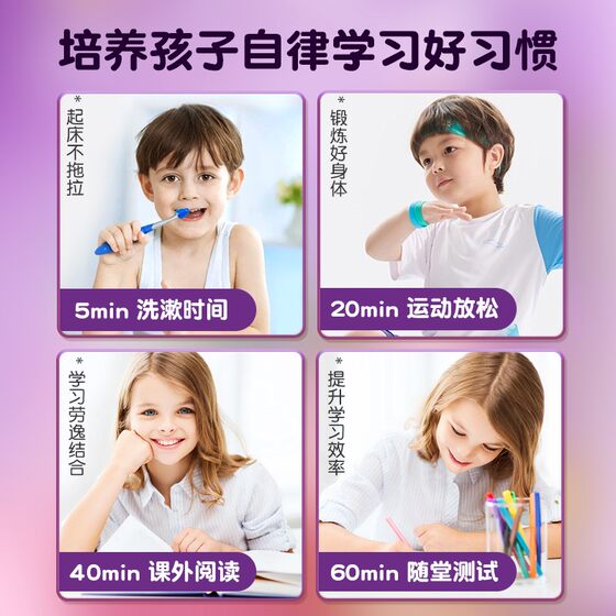Timer learning special 2025 new student self-discipline artifact silent visual time management time reminder