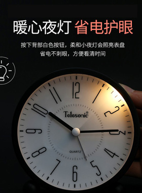 天王星官方正品静音准时超大音量