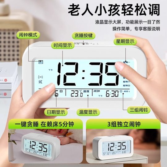 闹钟学生专用起床神器2025新款智能电子时钟儿童强力叫醒充电闹铃