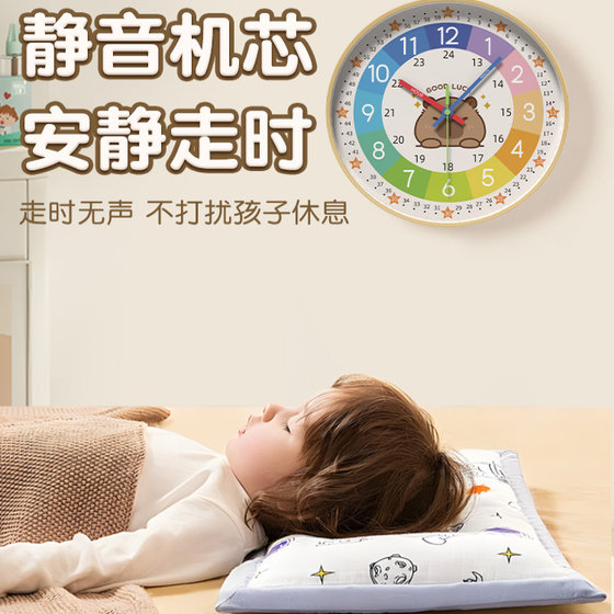 Wall-hanging no-hole punching quartz clock cartoon student for children's room