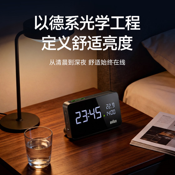 Braun German brand imported alarm clock with loud volume and powerful