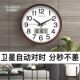 TIMESS clock wall clock living room silent clock wall hanging
