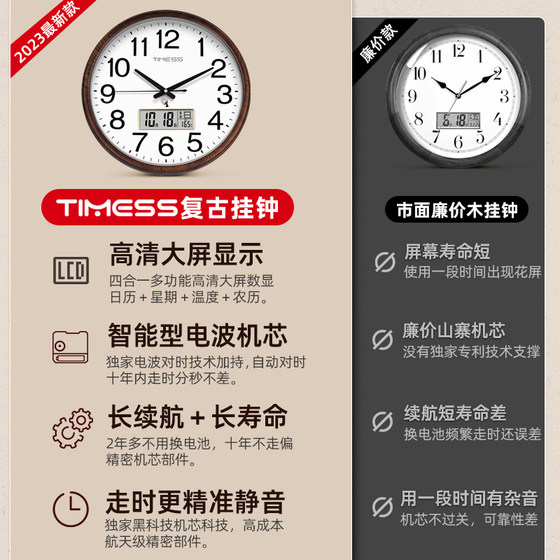 TIMESS clock wall clock living room silent clock