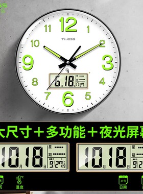 自动对时分秒不差免打孔安装