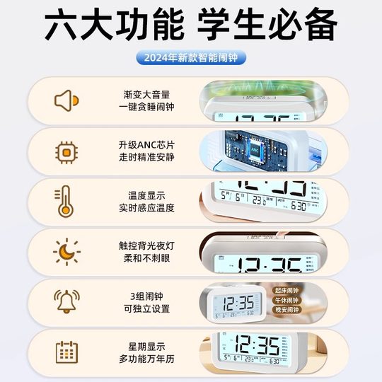 闹钟学生专用起床神器2025新款智能电子时钟儿童强力叫醒充电闹铃