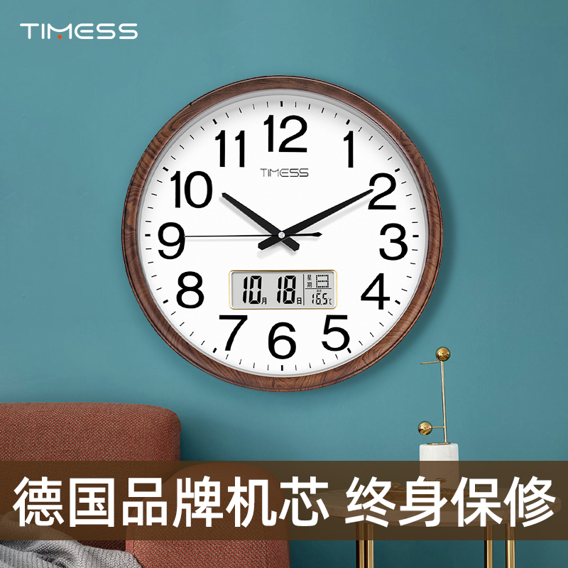 TIMESS钟表挂钟客厅静音钟挂墙日历家用时尚2024新款时钟石英创意 - 图1