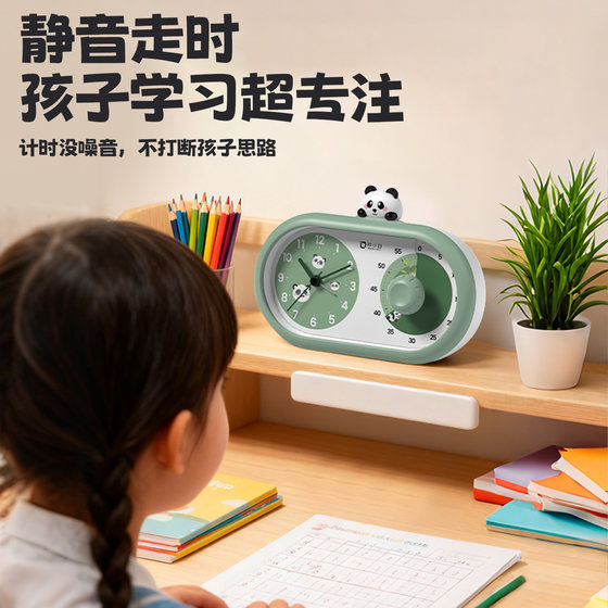 Silent timer, self-discipline artifact alarm clock for primary and secondary school students