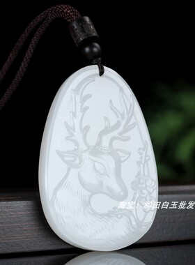 天然玉石一路有你玉吊坠