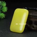 Натуральный защитный амулет из нефрита, подвеска подходит для мужчин и женщин