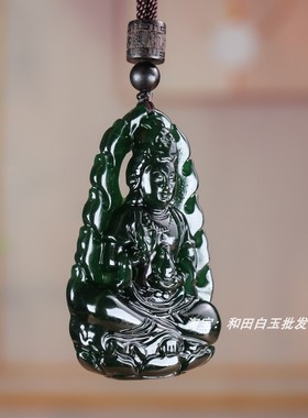 双面精雕观音玉吊坠保平安款观音