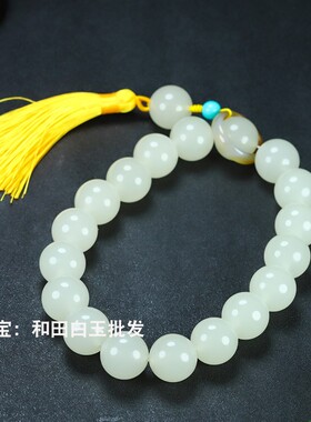 新疆和田玉18圆珠手持念珠