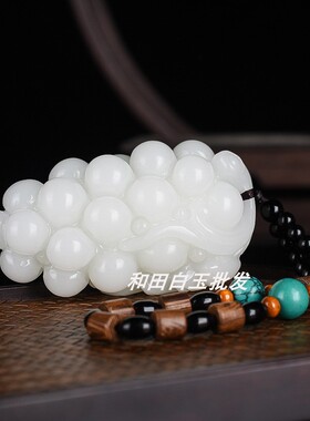 多子多福葡萄手把件把玩