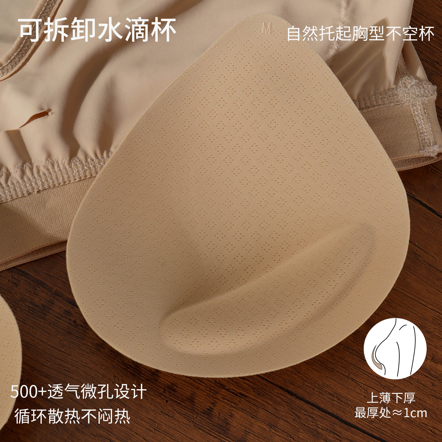 share queen垫肩内衣短袖深V聚拢文胸改善溜窄肩垫肩神器直角肩 - 图3