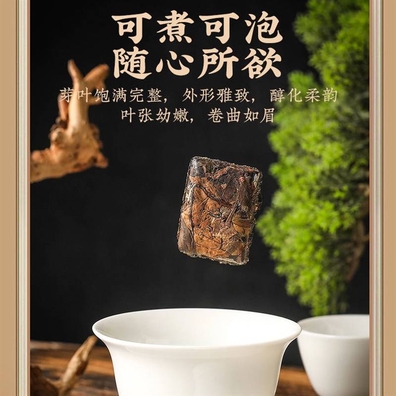 [到手10盒]2016年贡眉福鼎白茶老白茶小方片铁盒春季醇厚好茶便携-图1