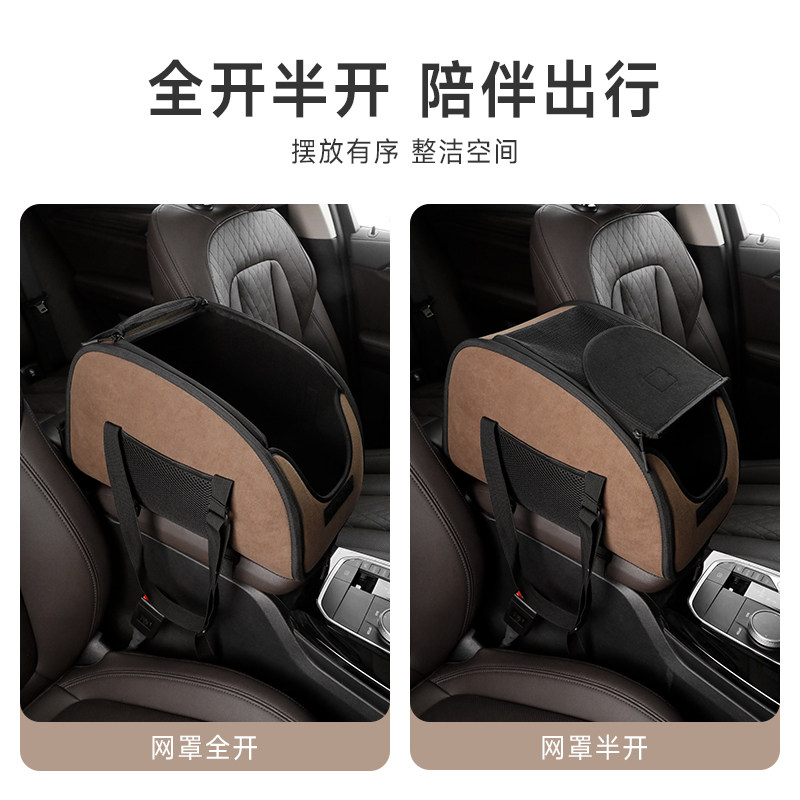中控车载狗窝小型犬便携式四季猫窝前排安全座椅宠物外出坐车神器,淘宝优惠券,粉丝福利购,淘宝优惠卷