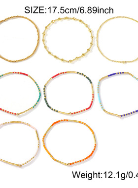 彩虹色米珠叠戴手链套装金色隔珠手绳女款多层组合日常出行饰品