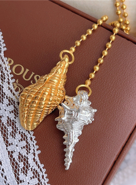 法式复古高级感轻奢海螺贝壳项链女时尚百搭通勤精致毛衣链配饰潮